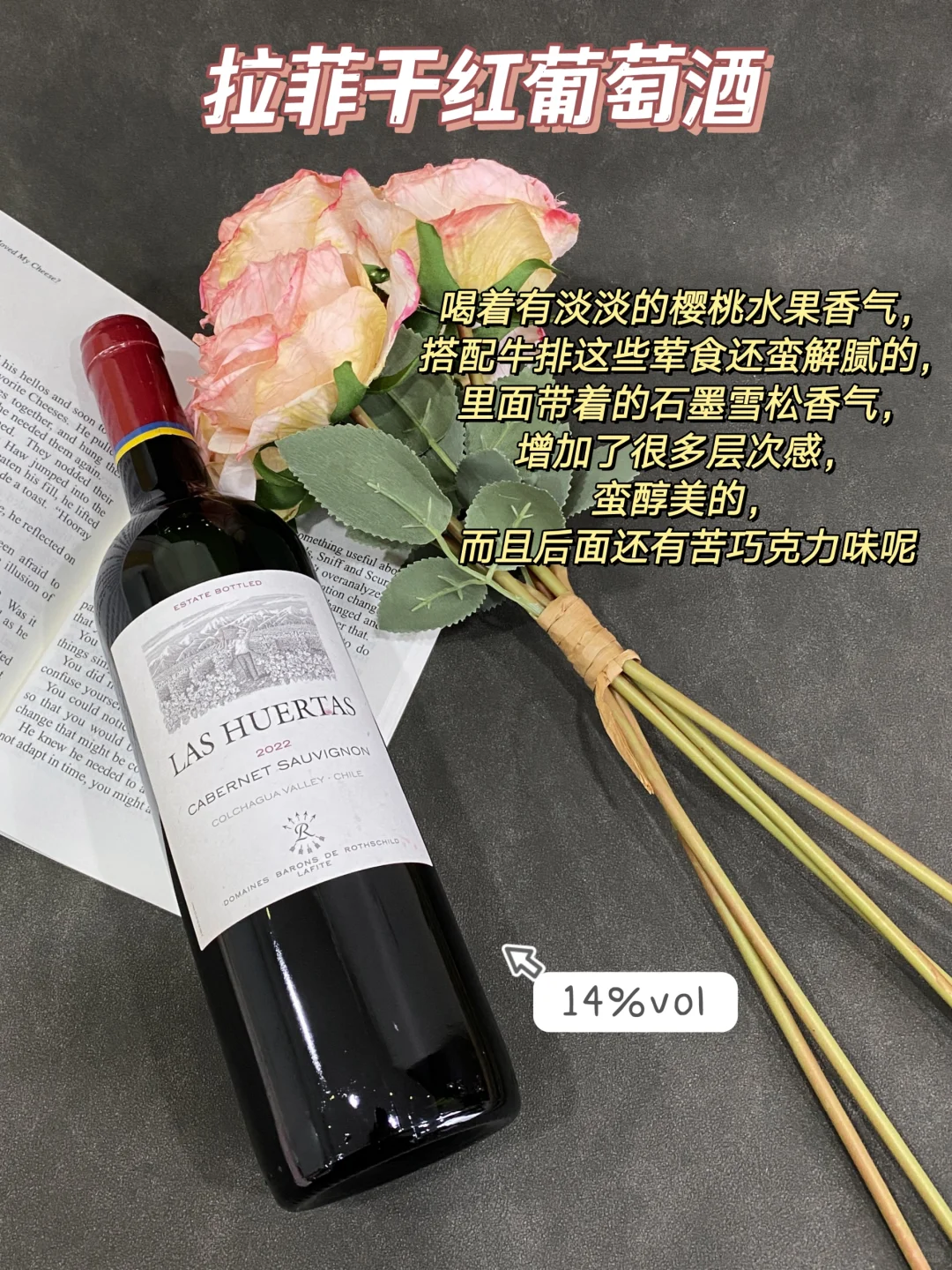 避开雷区！热门红酒做功课选不花冤枉钱！