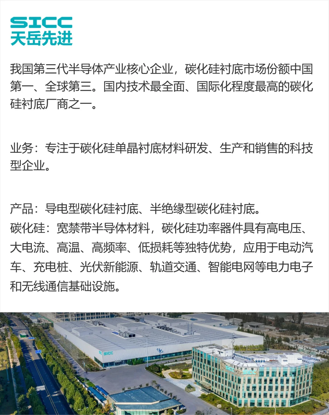 济南8家独角兽企业，想去吗？