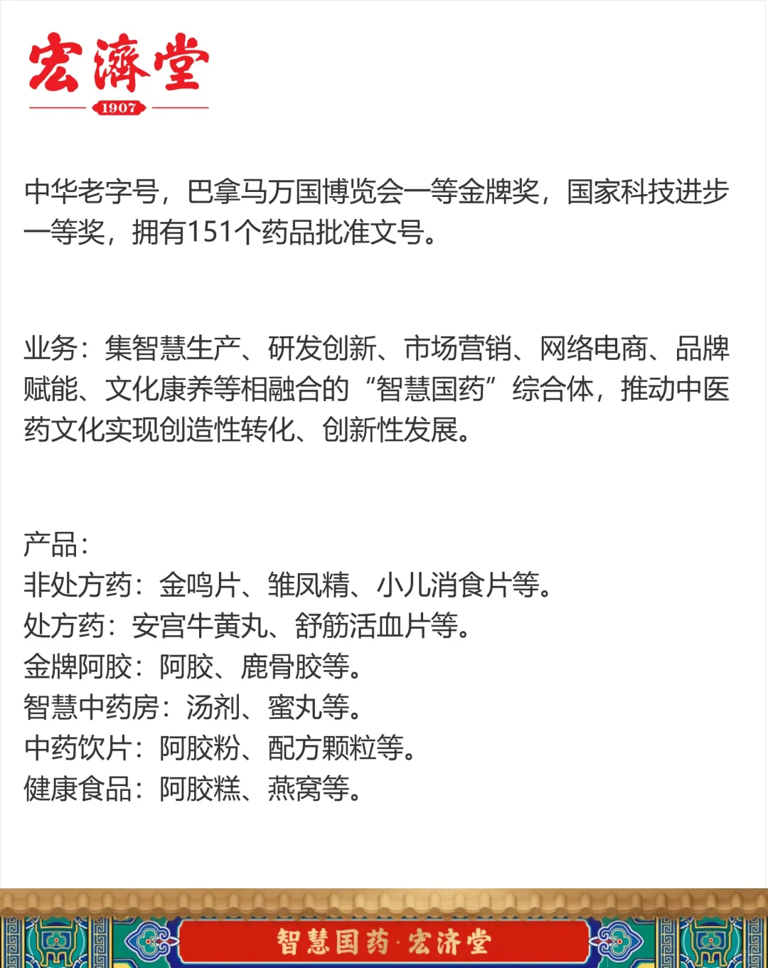 济南8家独角兽企业，想去吗？
