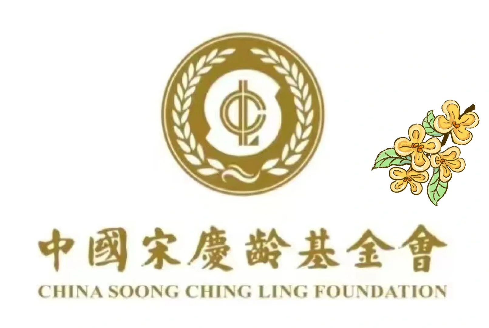 #国企??公开招聘