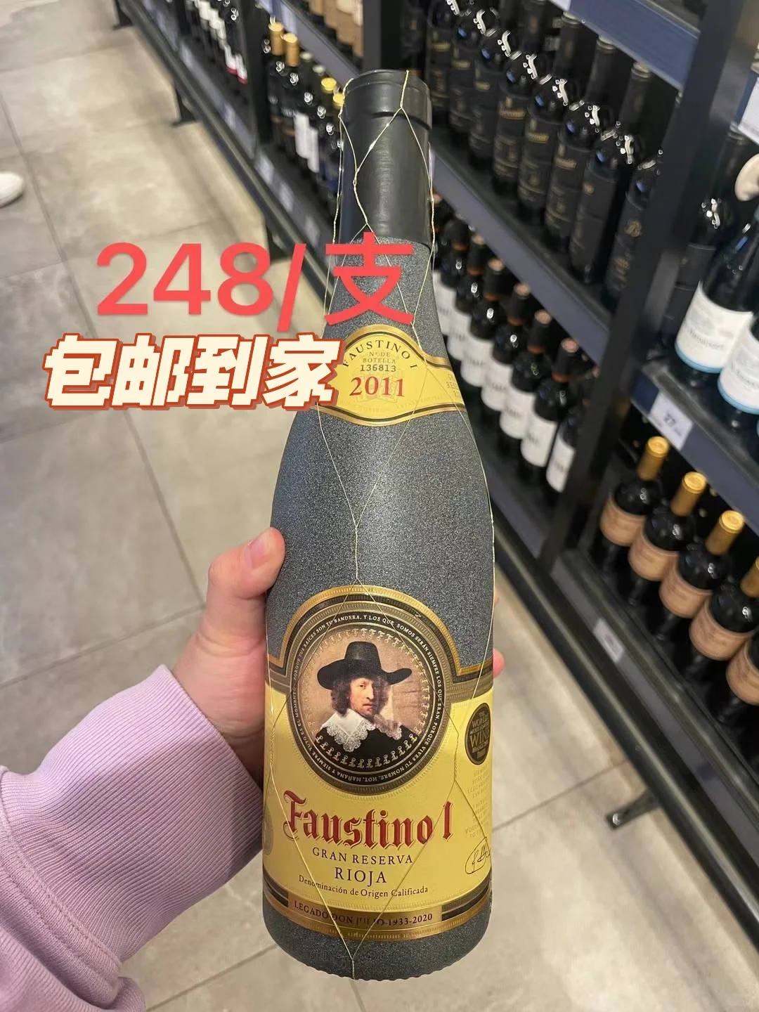 ??副业之一我在国内卖的最好的几款葡萄酒