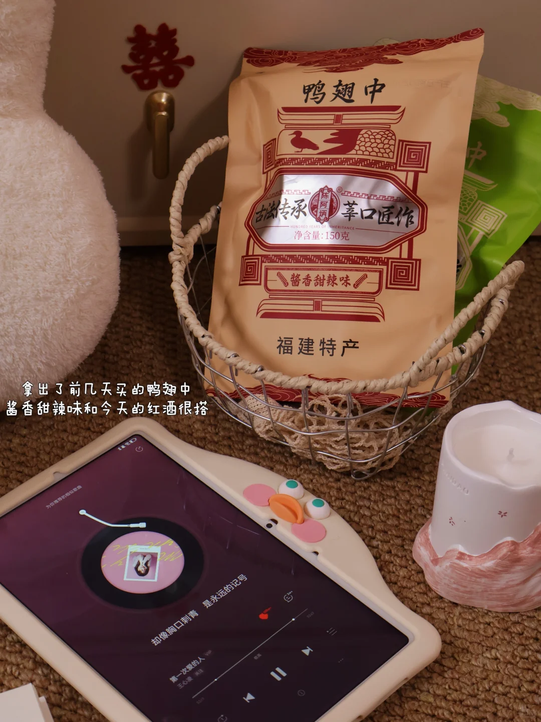 下雨天☔️微醺的感觉刚刚好?