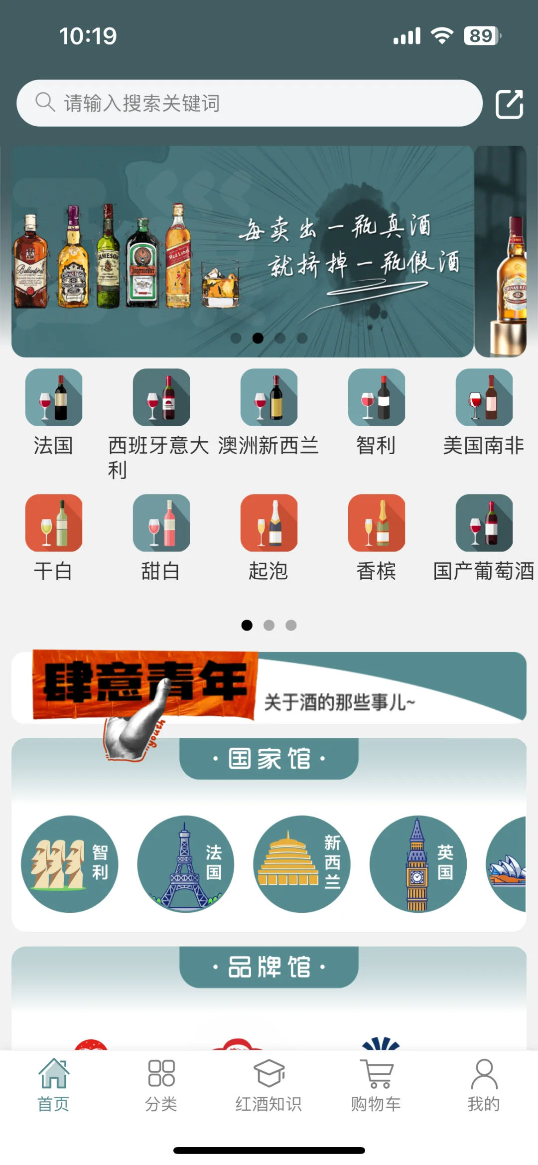 ?酒吧➕小酒馆采购进货宝藏app