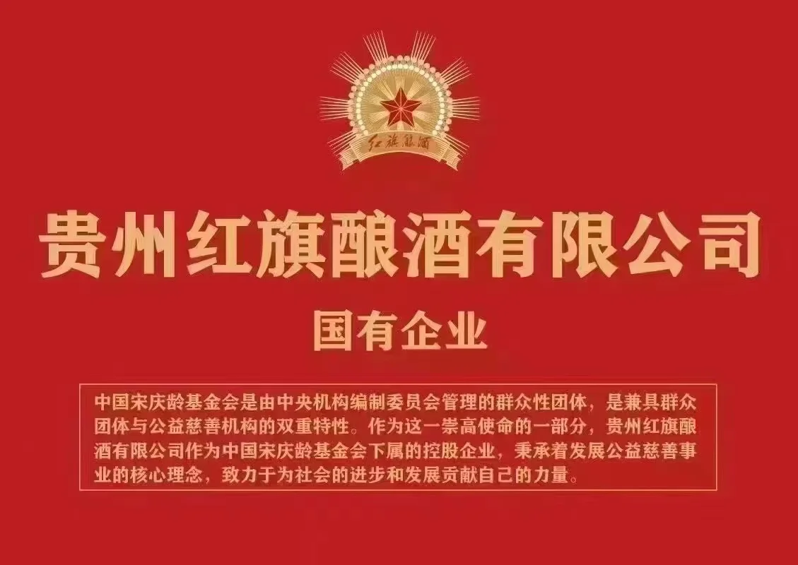 #国企??公开招聘