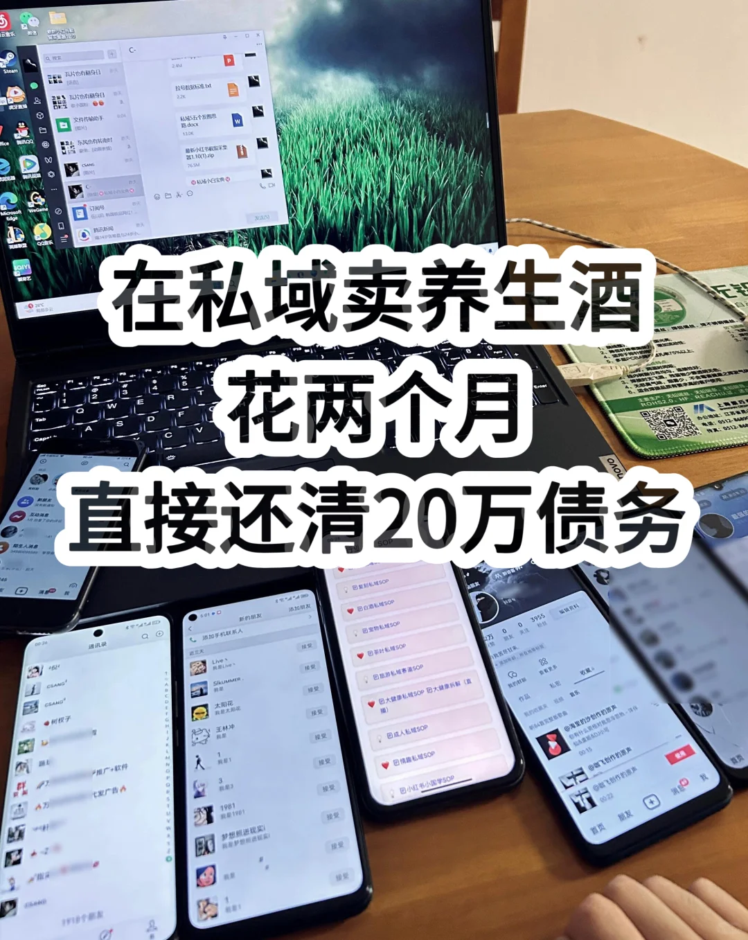 私域做养生！超火的风口✈️