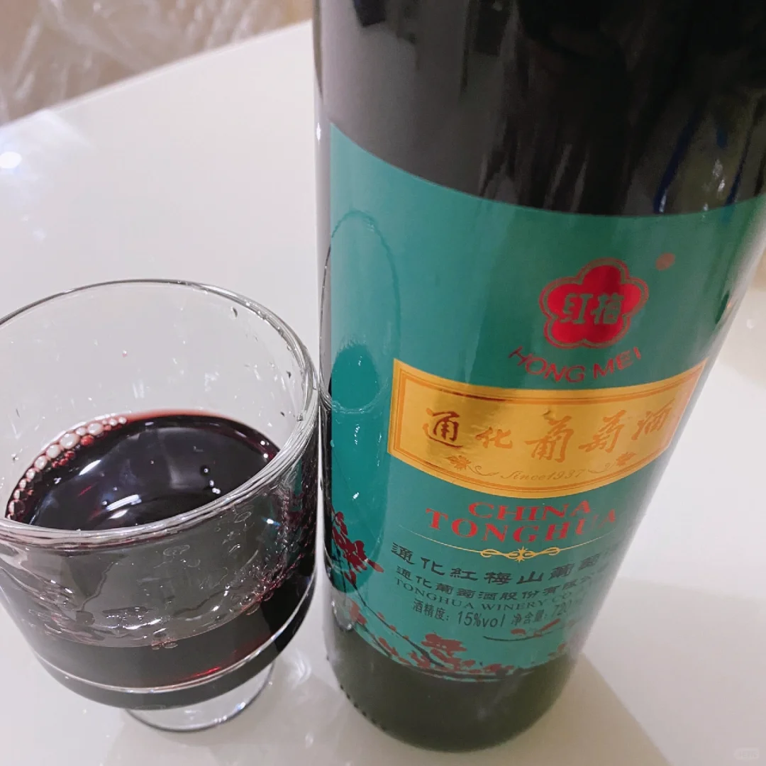 为通化葡萄酒举大旗！