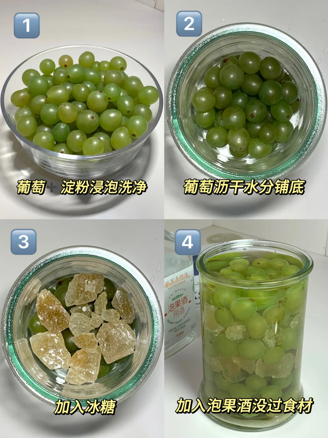外婆泡了一辈子的葡萄酒！好喝哭?