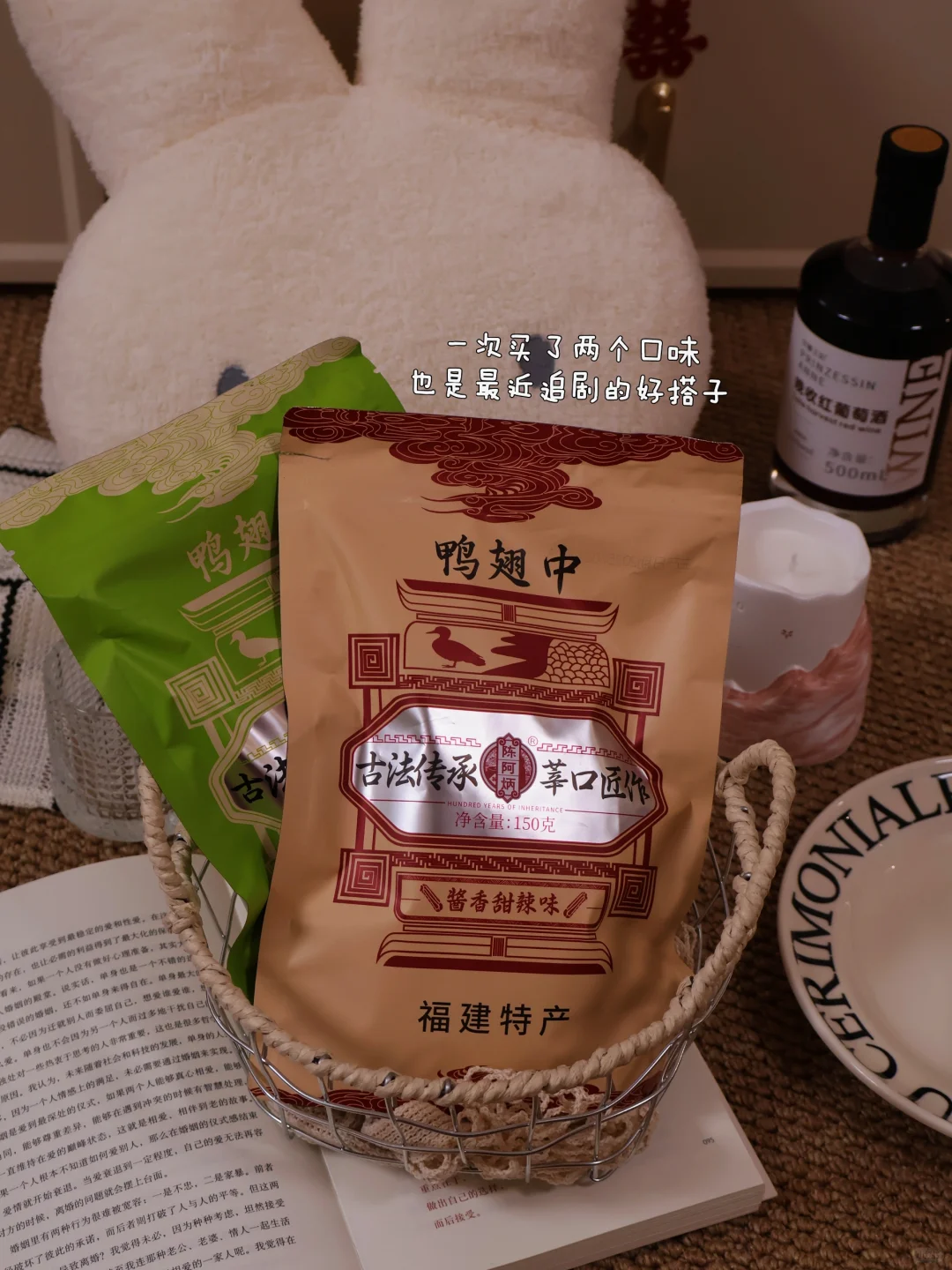 下雨天☔️微醺的感觉刚刚好?