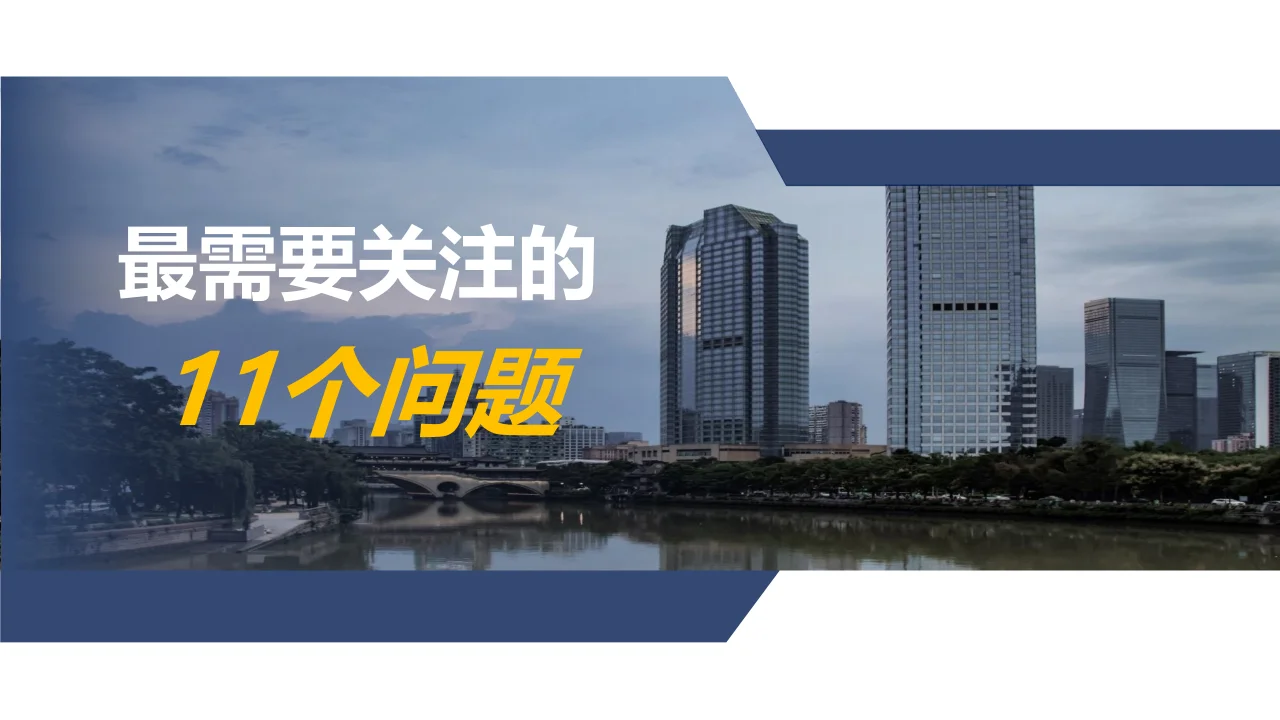 酒旅行业新媒体运营报告