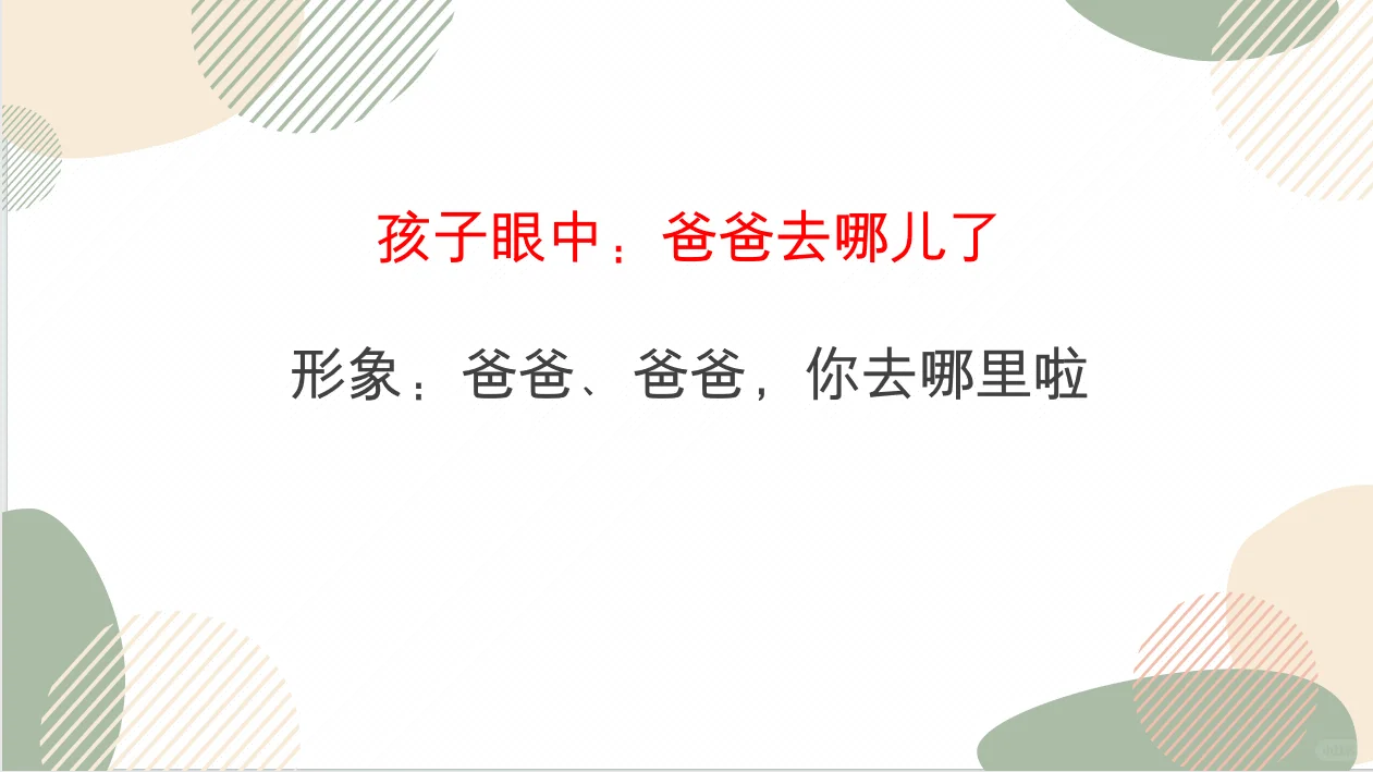 一个和你想象的完全不一样的职业！