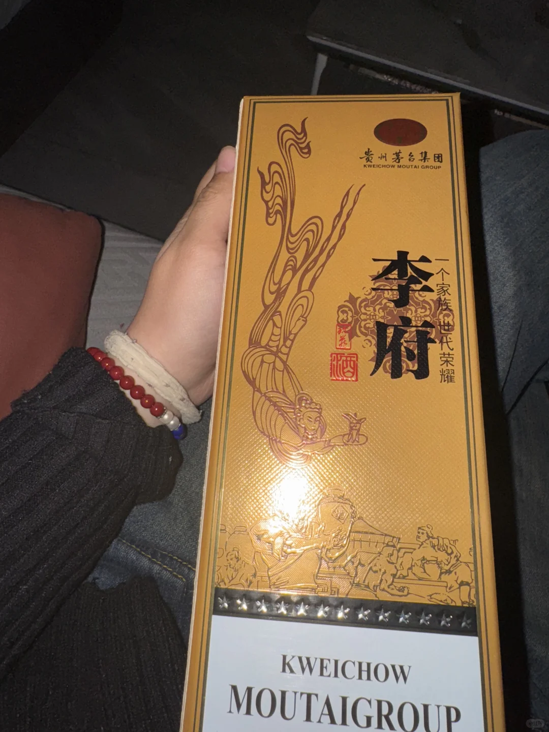 不知道啥酒 男朋友送的。我爸说不值钱
