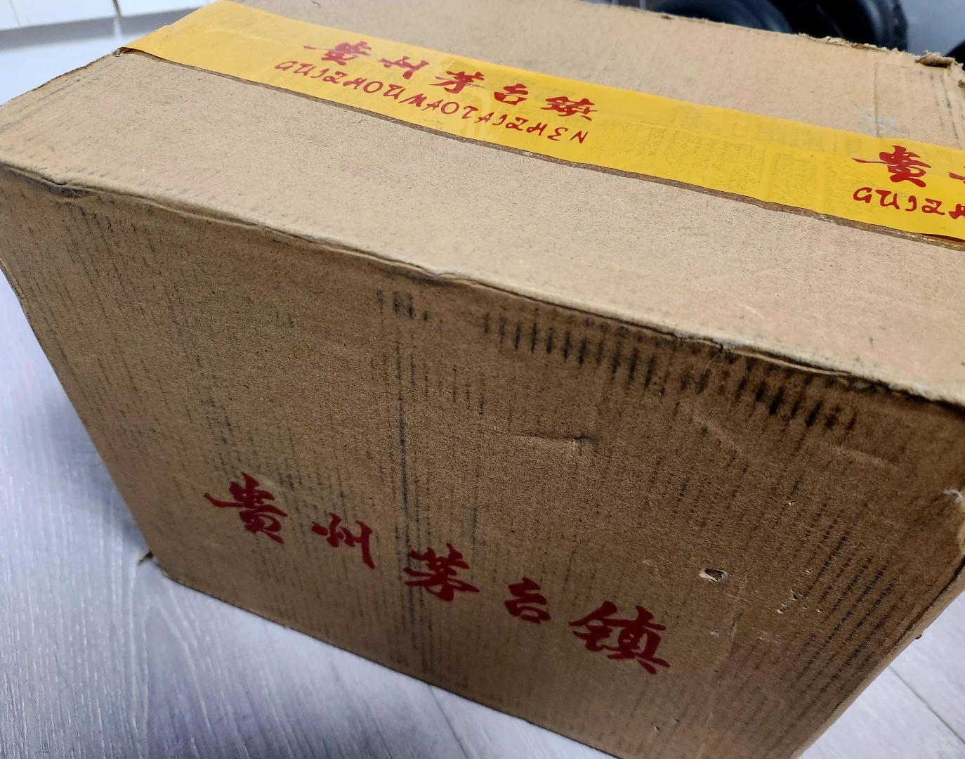 有需要茅台镇酱香白酒的 UU call 我