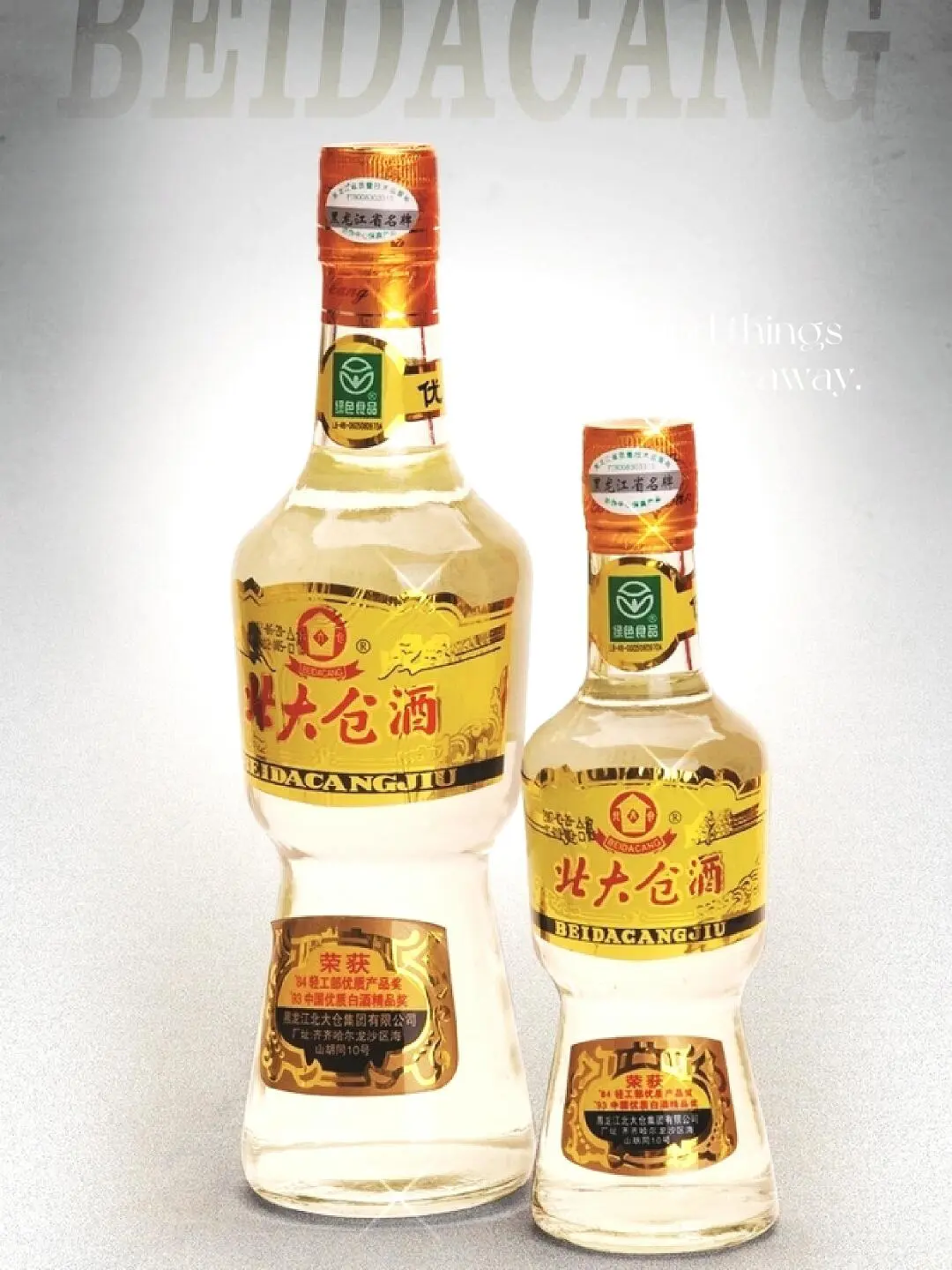 中国光瓶酒市场洞察与推荐！