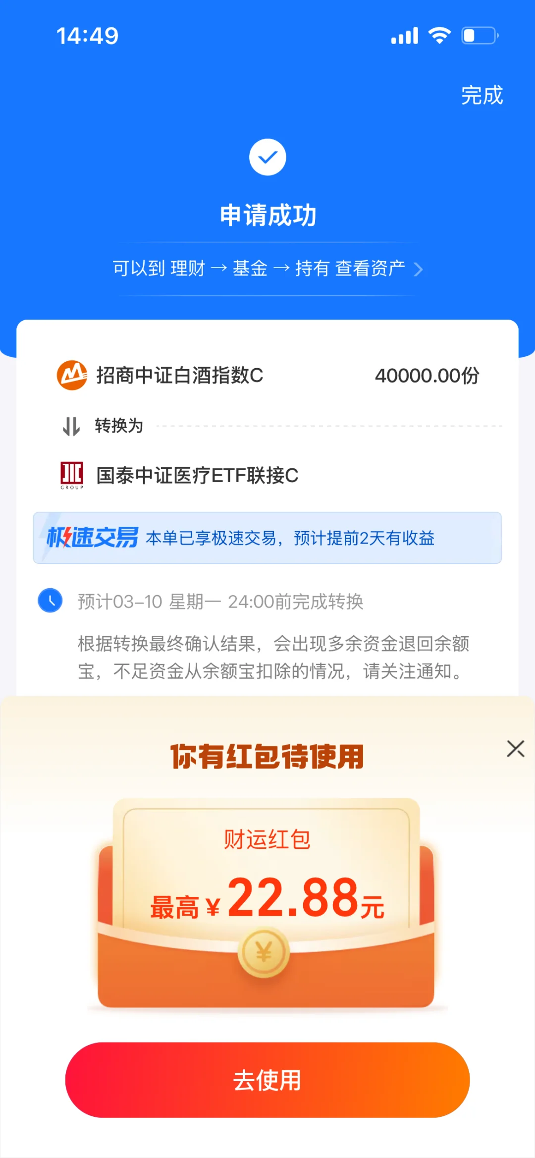 正常回调，今天就这样吧