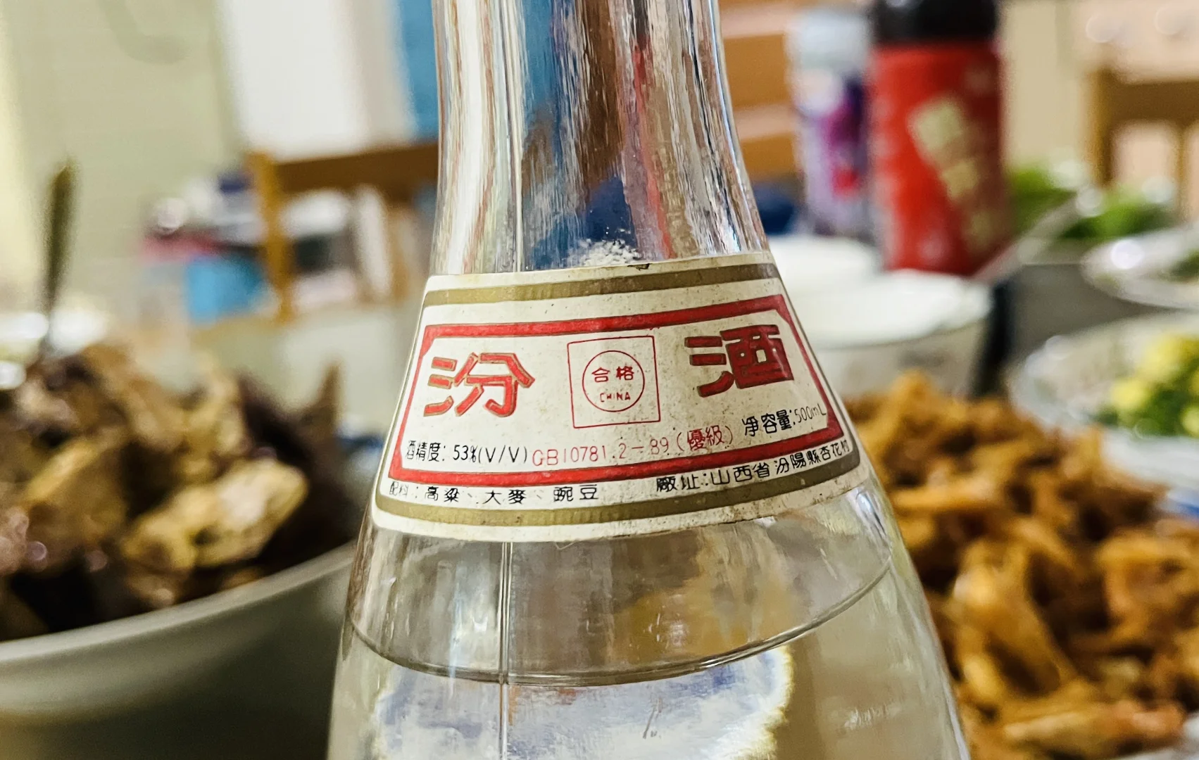 你喜欢哪款“汾酒”