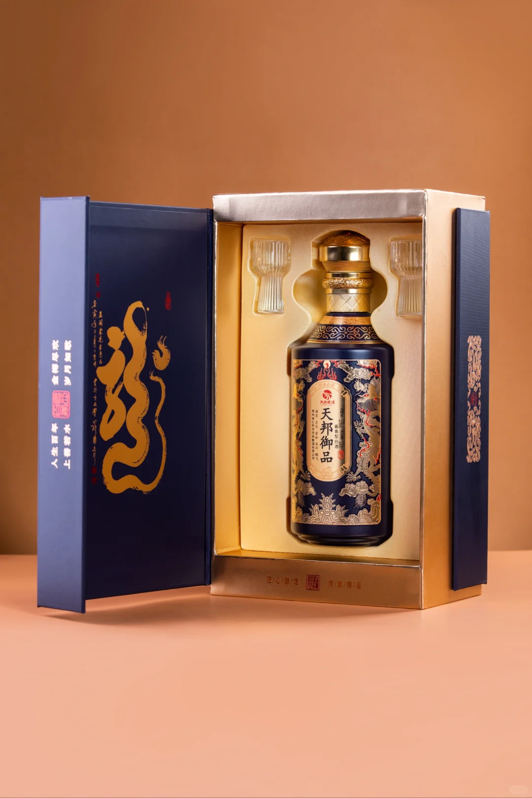 ? 这瓶白酒居然让我戒掉了奶茶