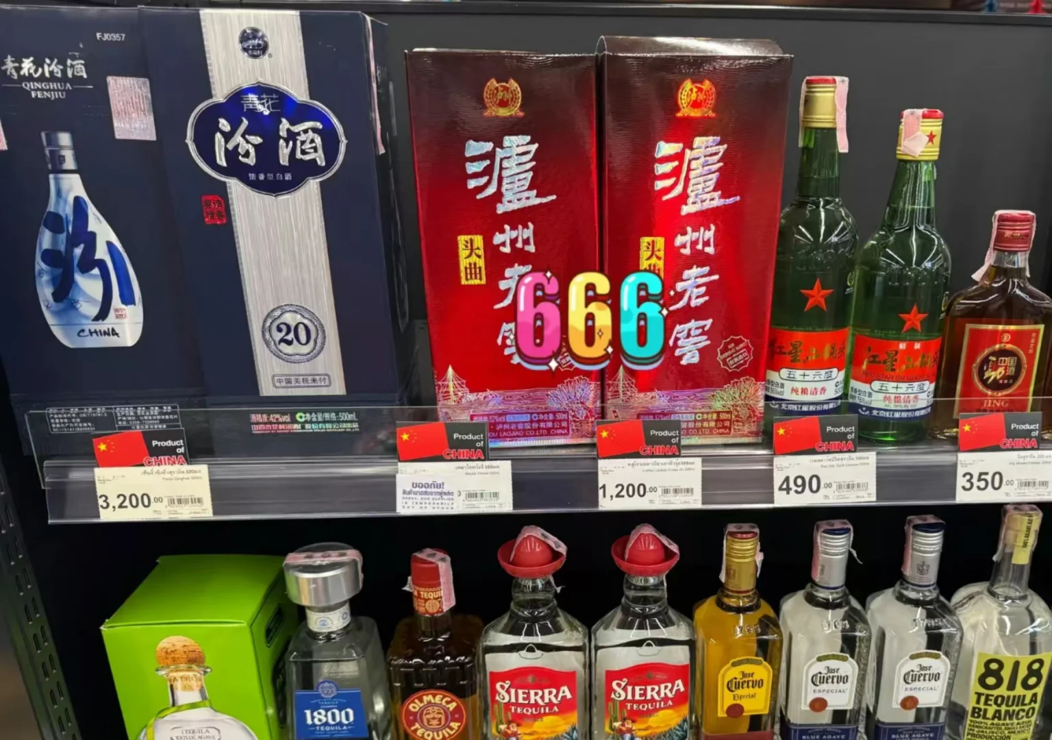 我们的，白酒靠什么走出国门？？？？
