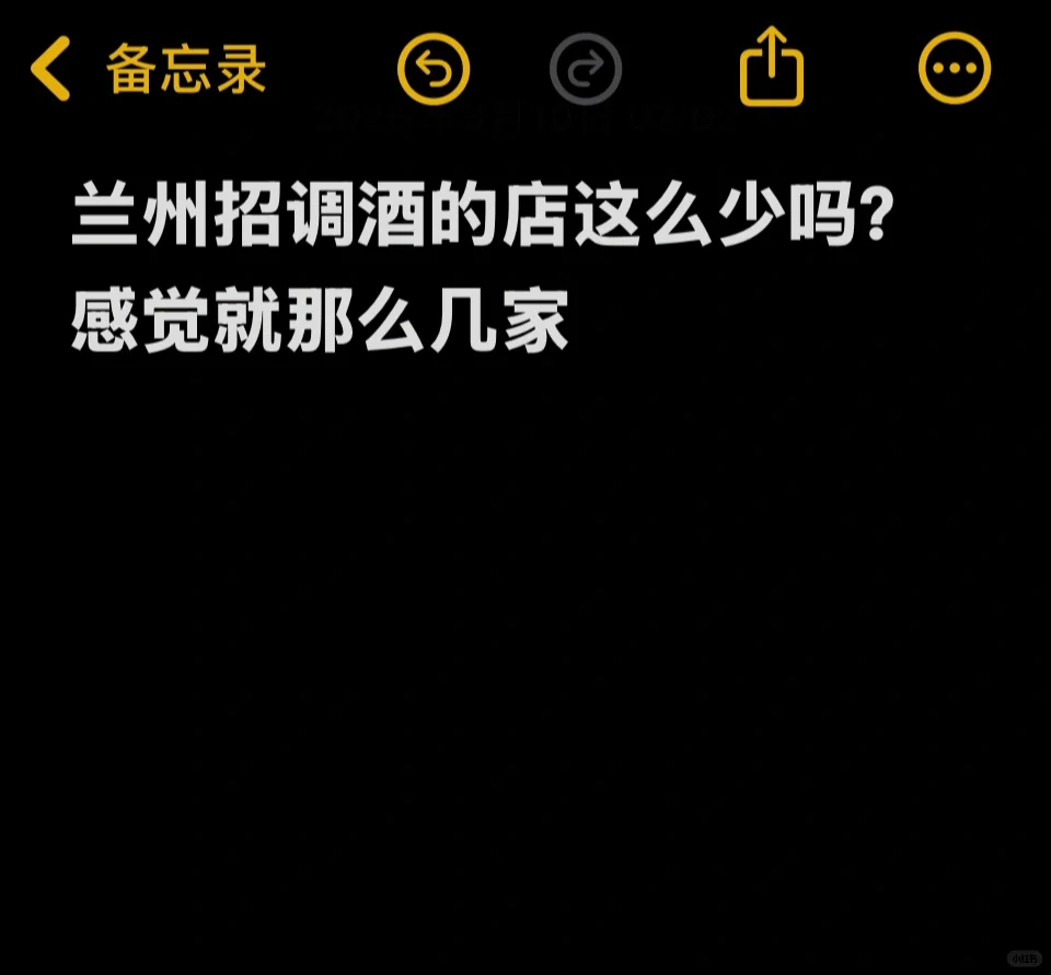 今年调酒工作这么难找吗？