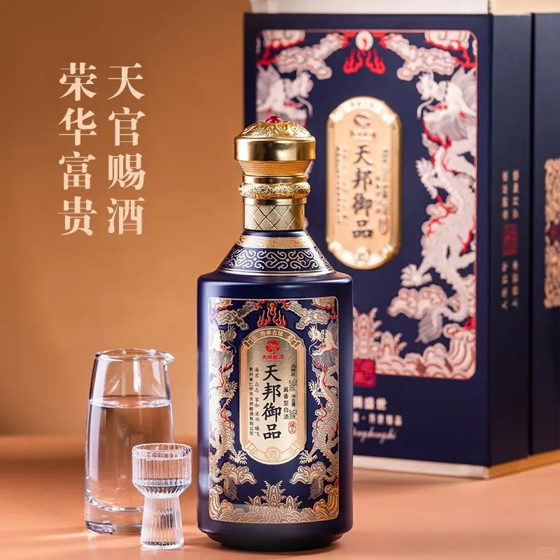 ? 这瓶白酒居然让我戒掉了奶茶