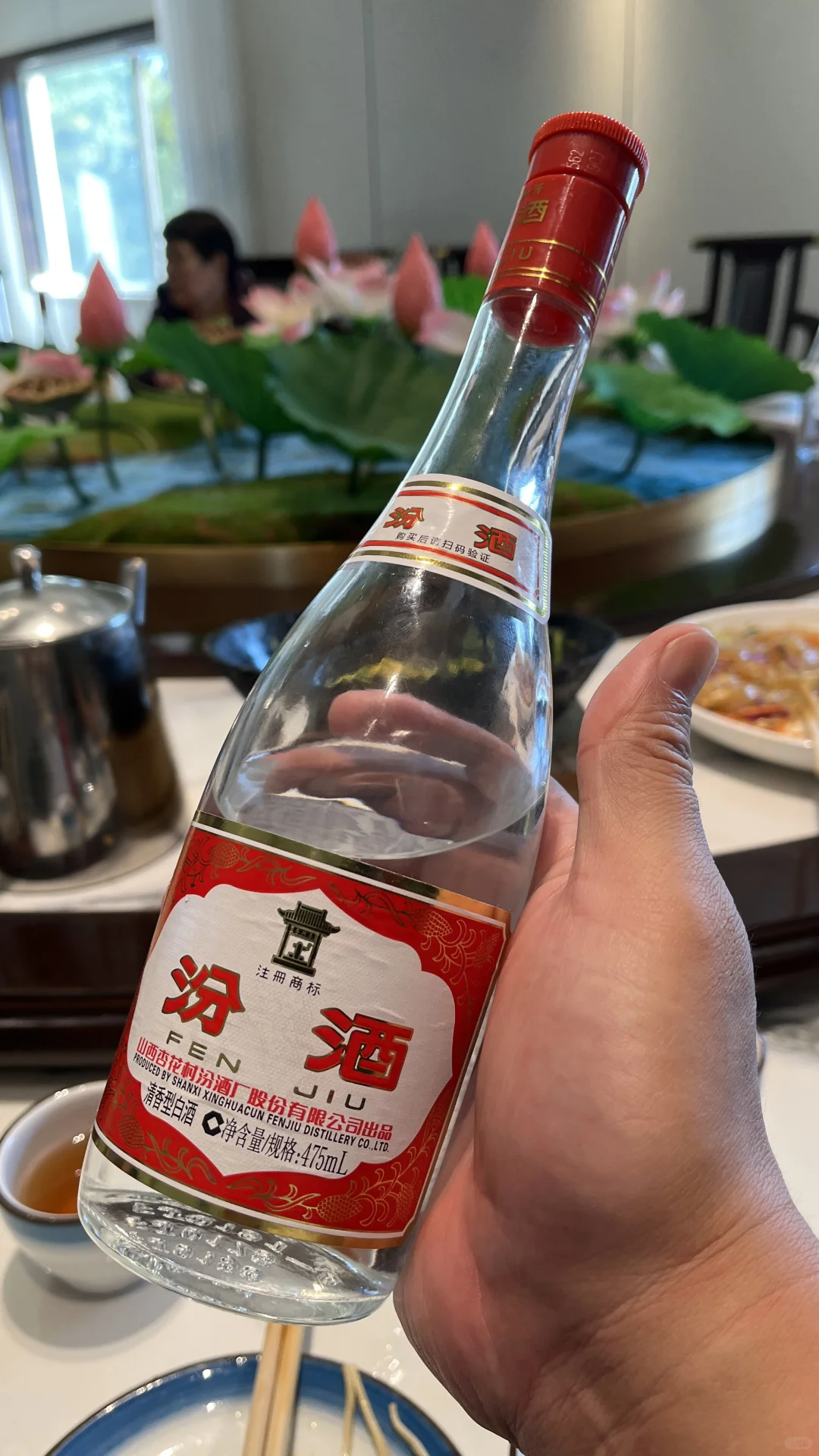 你喜欢哪款“汾酒”