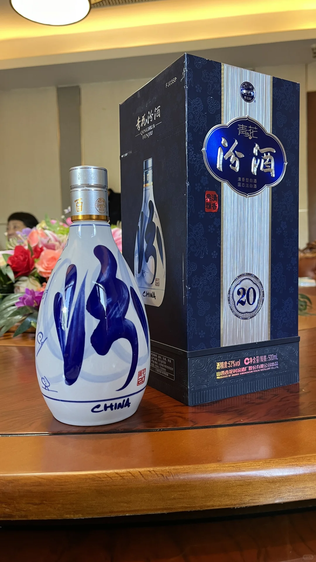 你喜欢哪款“汾酒”