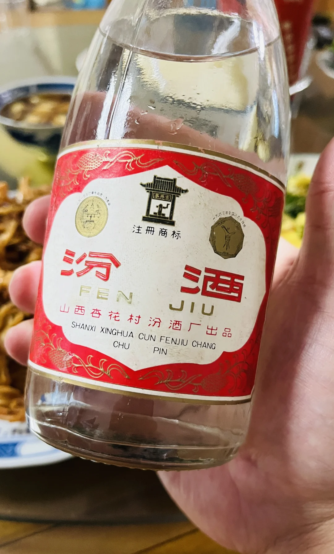 你喜欢哪款“汾酒”