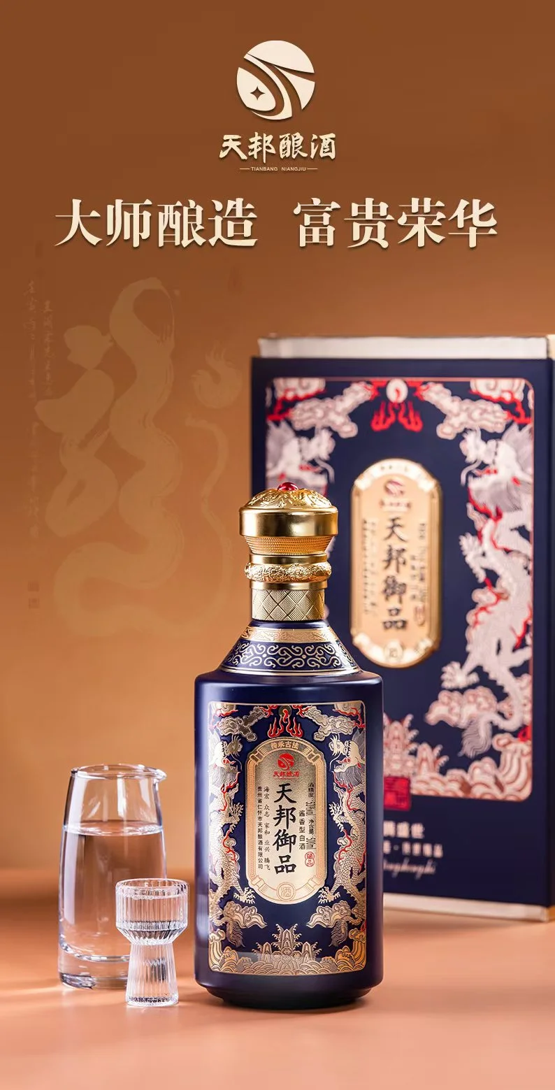 ? 这瓶白酒居然让我戒掉了奶茶