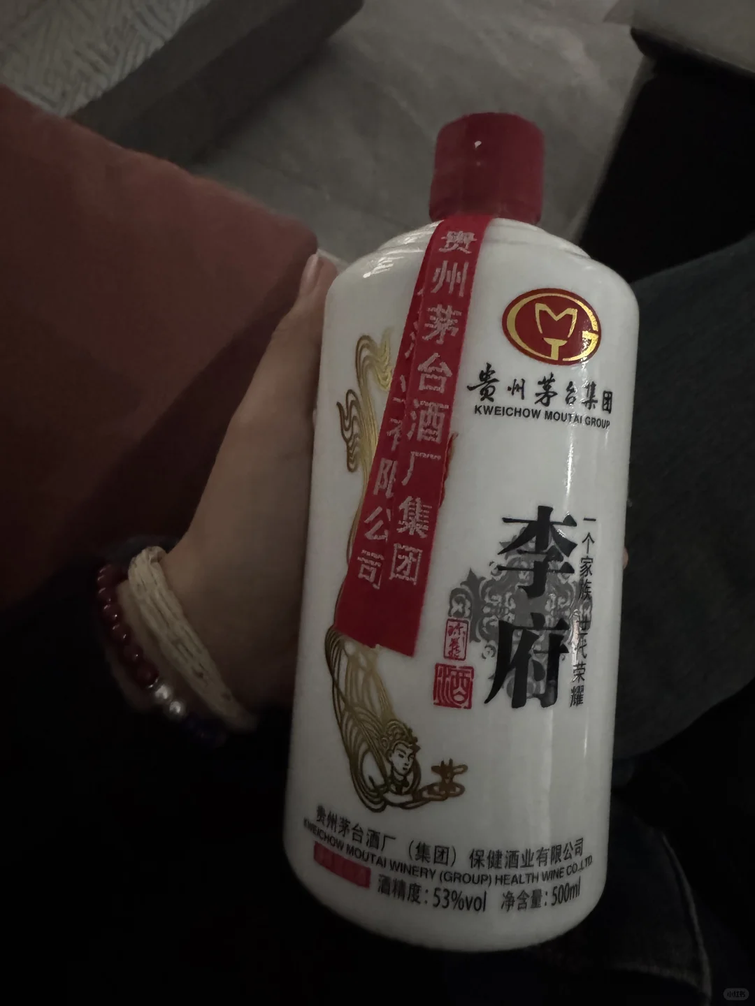 不知道啥酒 男朋友送的。我爸说不值钱
