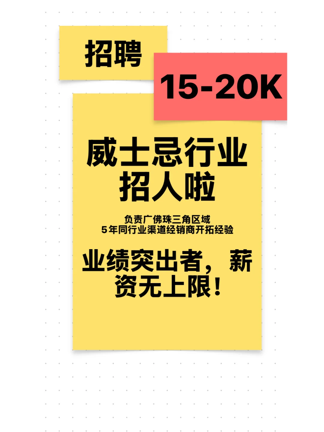威士忌行业内推~酒G看过来