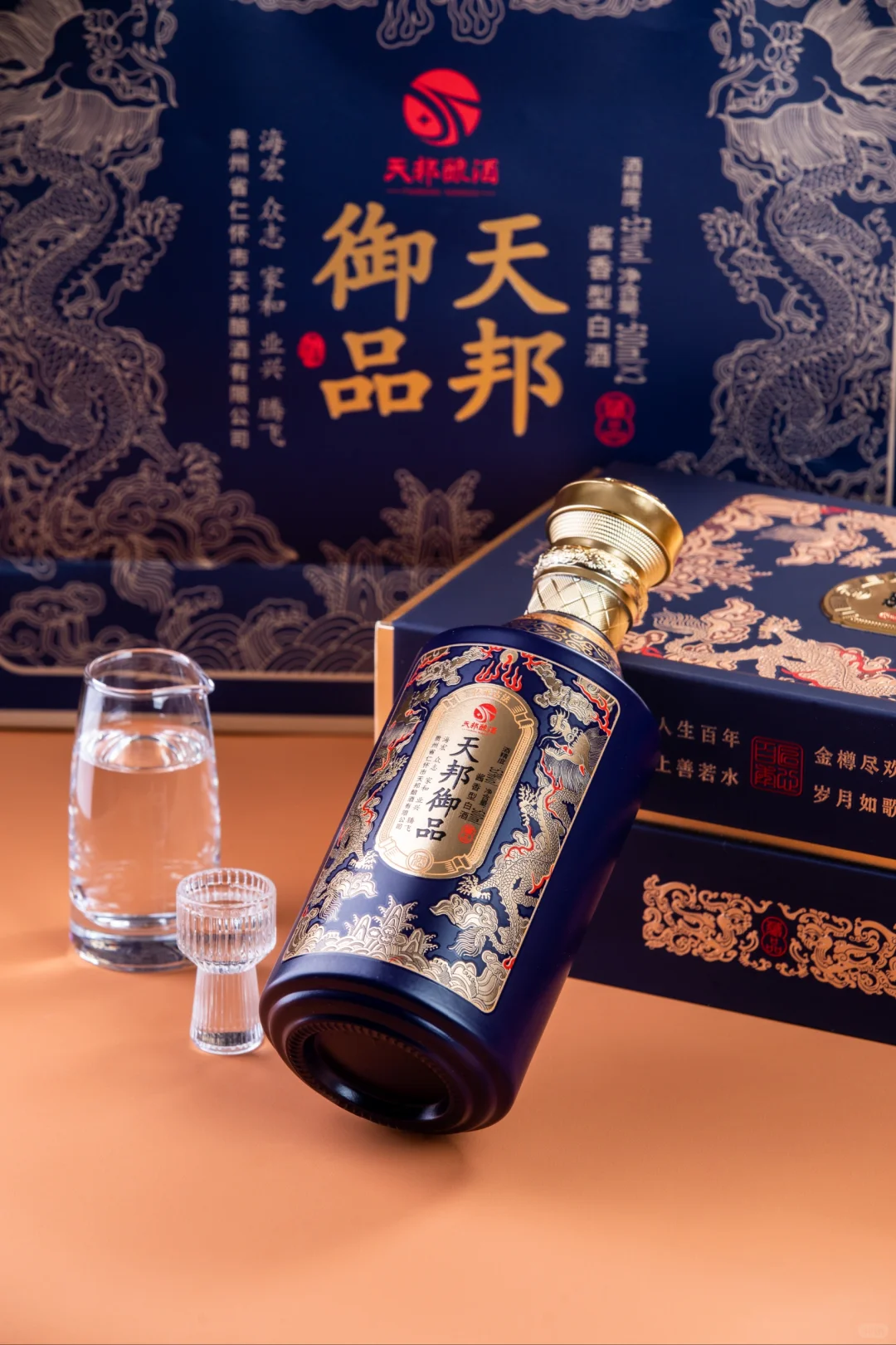 ? 这瓶白酒居然让我戒掉了奶茶
