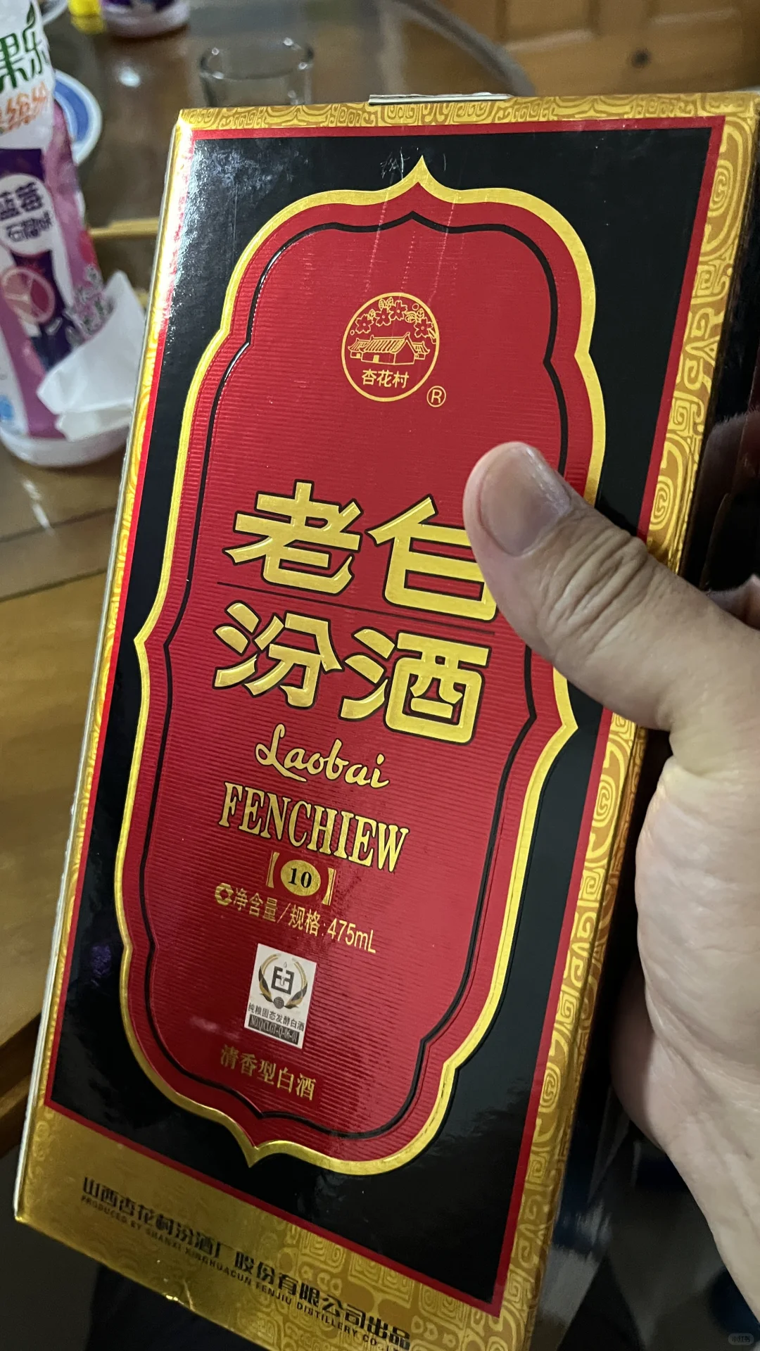 你喜欢哪款“汾酒”