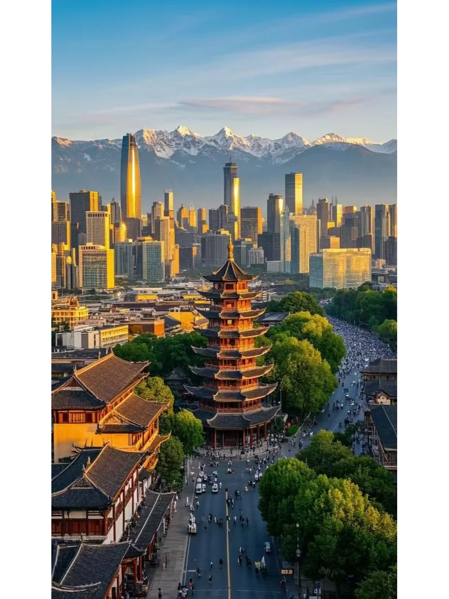 成都！我们来啦！
