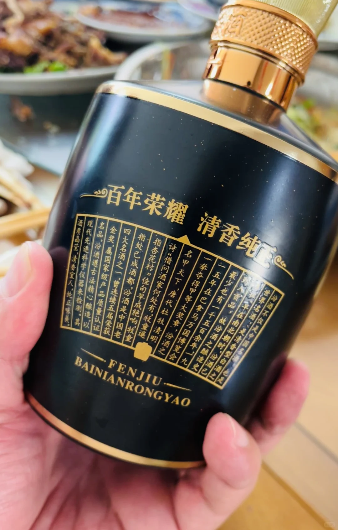 你喜欢哪款“汾酒”