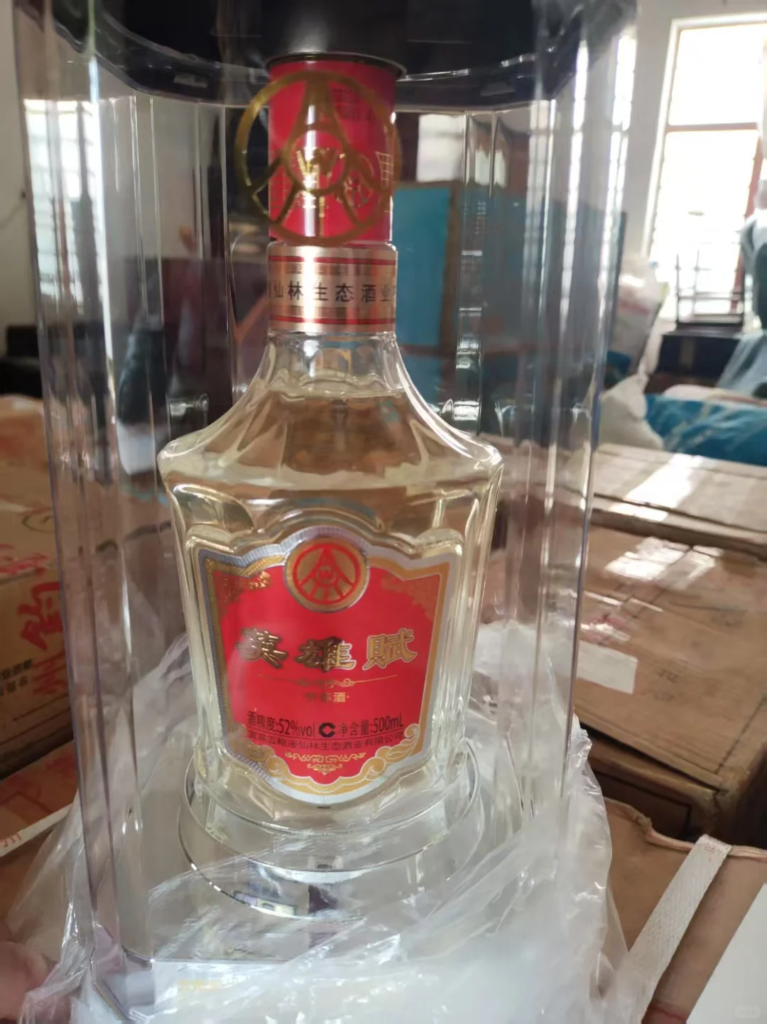外公买了一百箱多箱假酒怎么处理