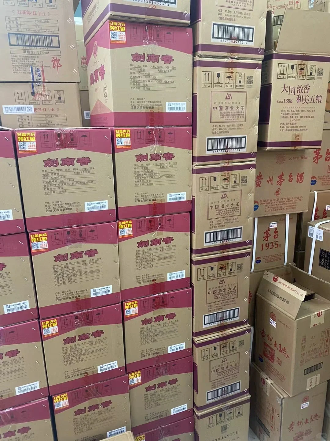 私域卖酒