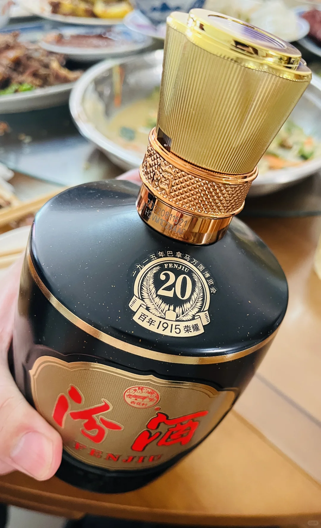 你喜欢哪款“汾酒”