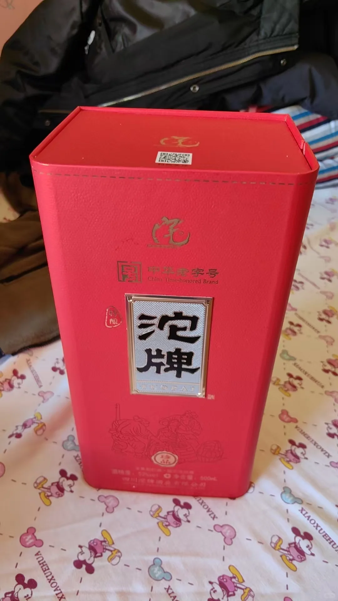 纯个人戒酒，给钱就卖