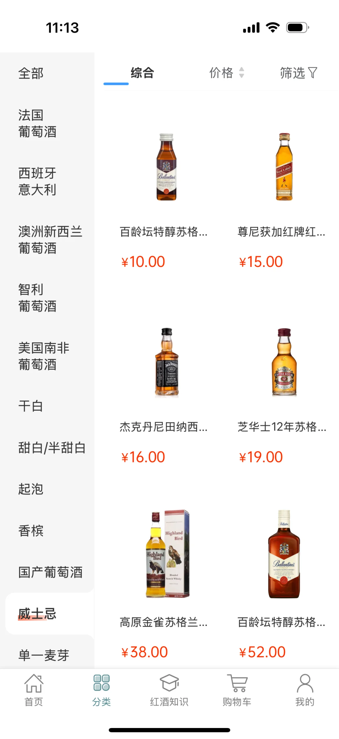 酒吧酒馆老板的进货渠道?