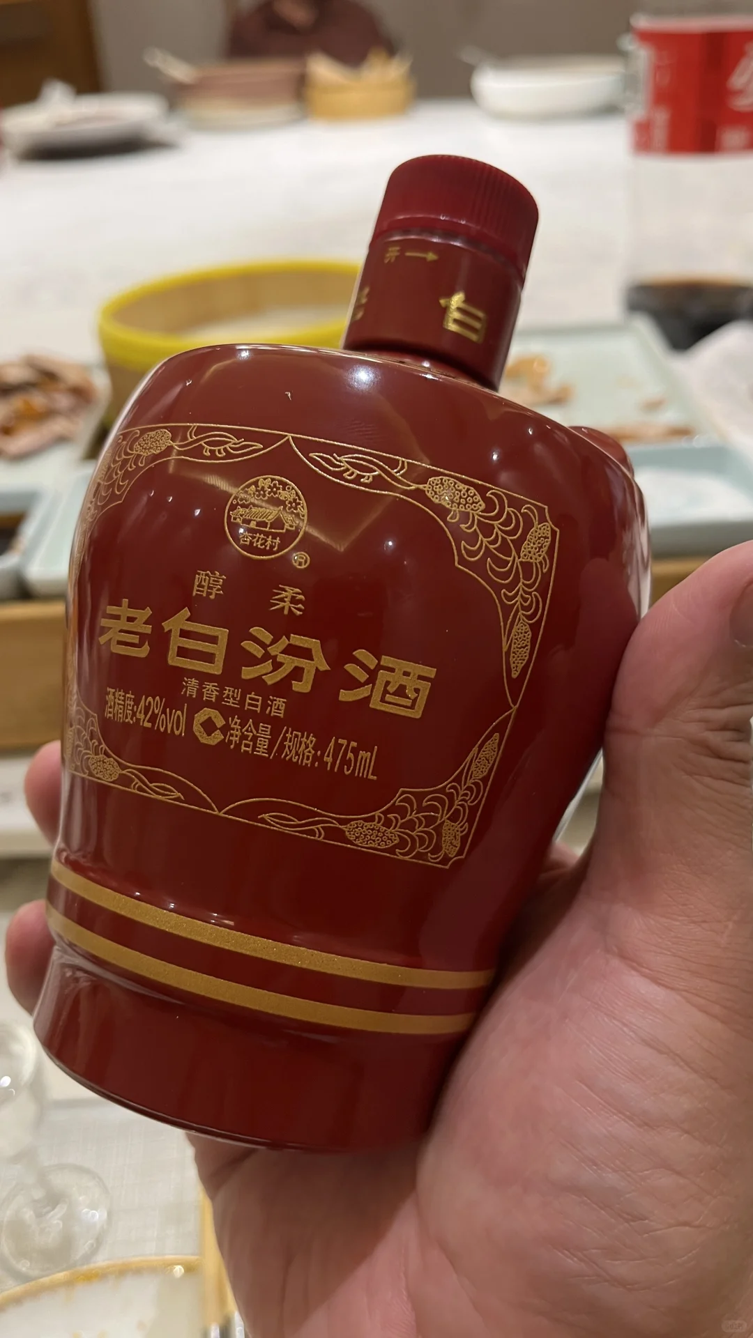 你喜欢哪款“汾酒”