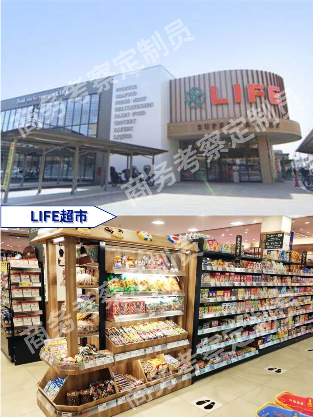 考察回顾——日本食品加工厂商务考察