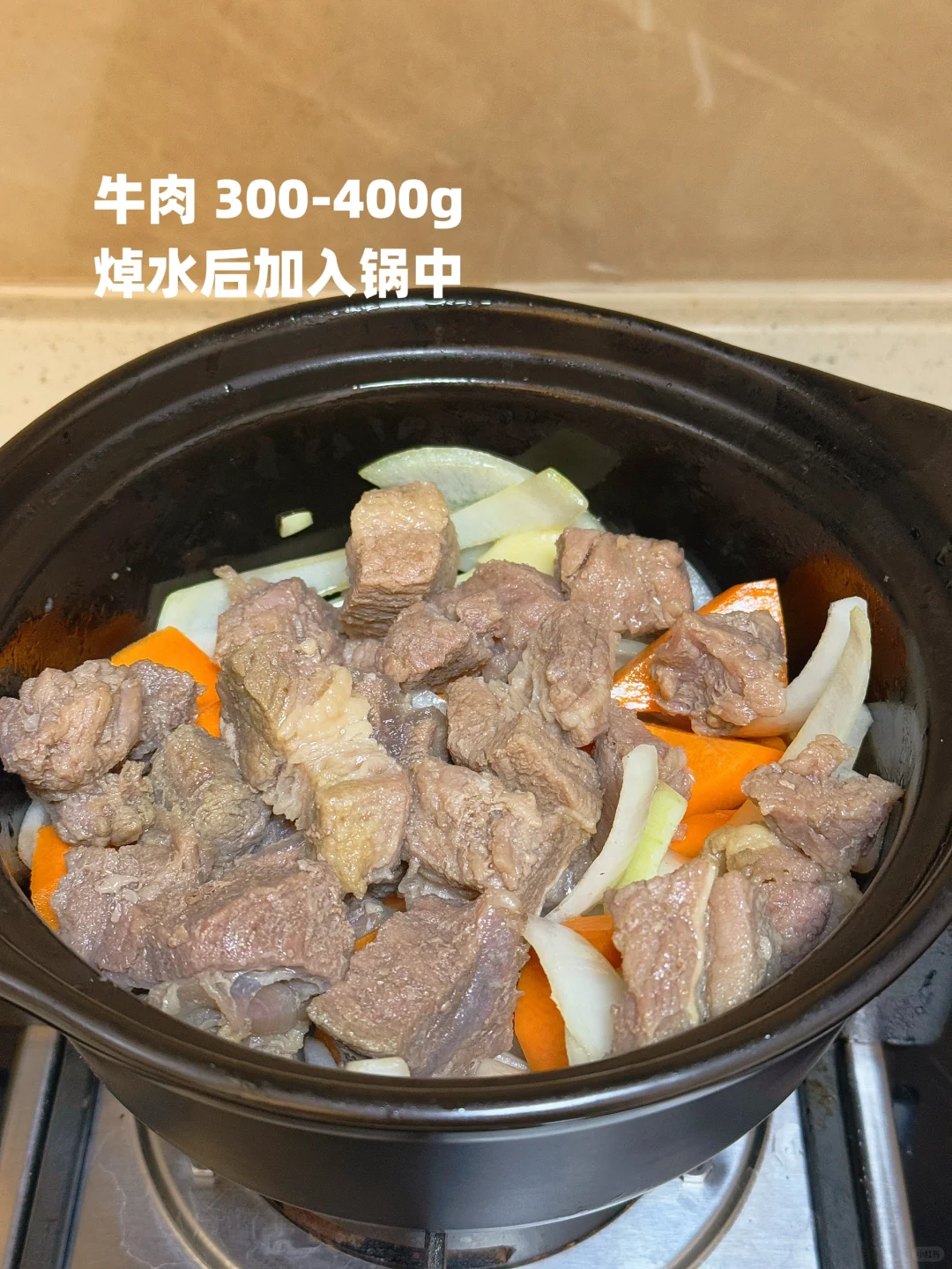 喝不完的红酒?用来做法式红酒炖牛肉太香了
