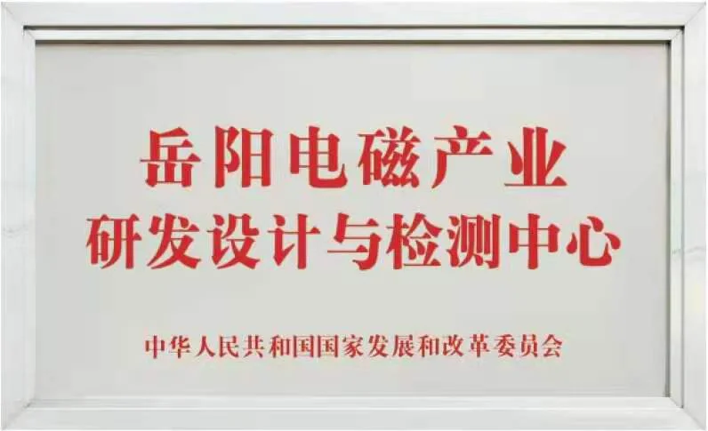 湖南科美达电气股份有限公司