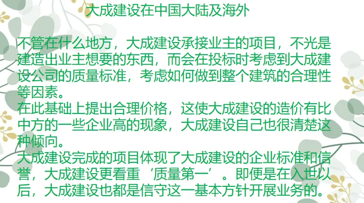 土木人新赛道，超级香，年休120天工资1.6w