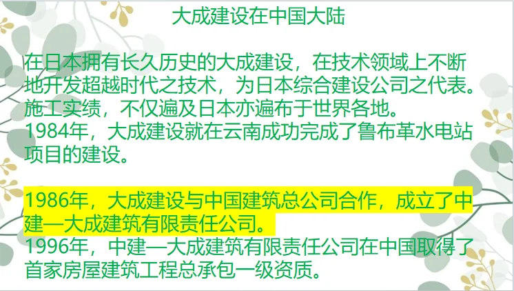 土木人新赛道，超级香，年休120天工资1.6w