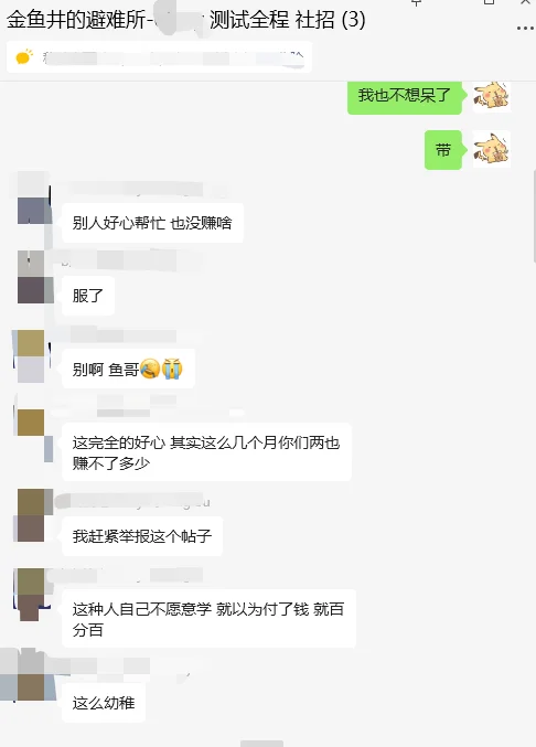 从军工跑路了，就是今天。