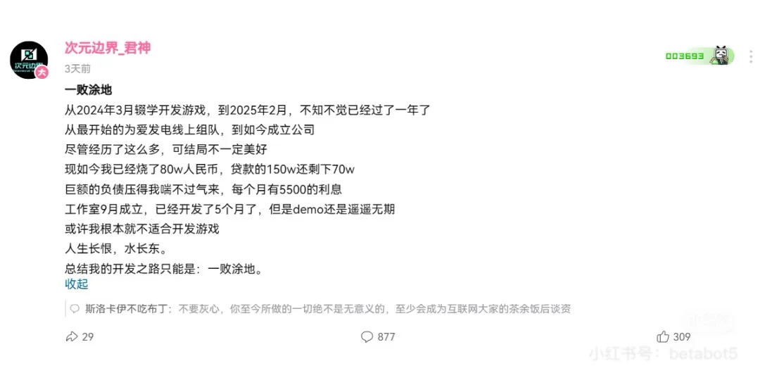 游戏行业现在差到什么地步你可能还没概念