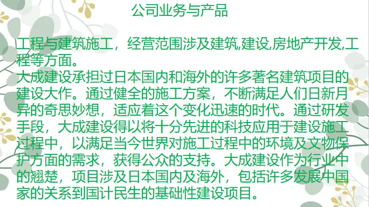 土木人新赛道，超级香，年休120天工资1.6w