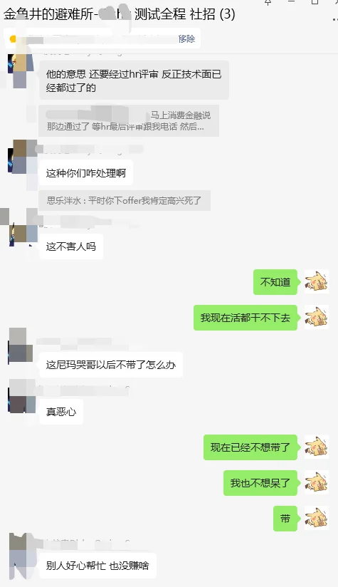 从军工跑路了，就是今天。