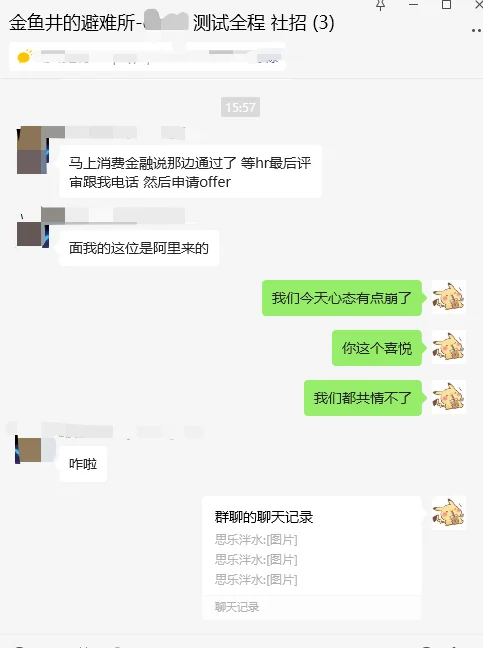 从军工跑路了，就是今天。