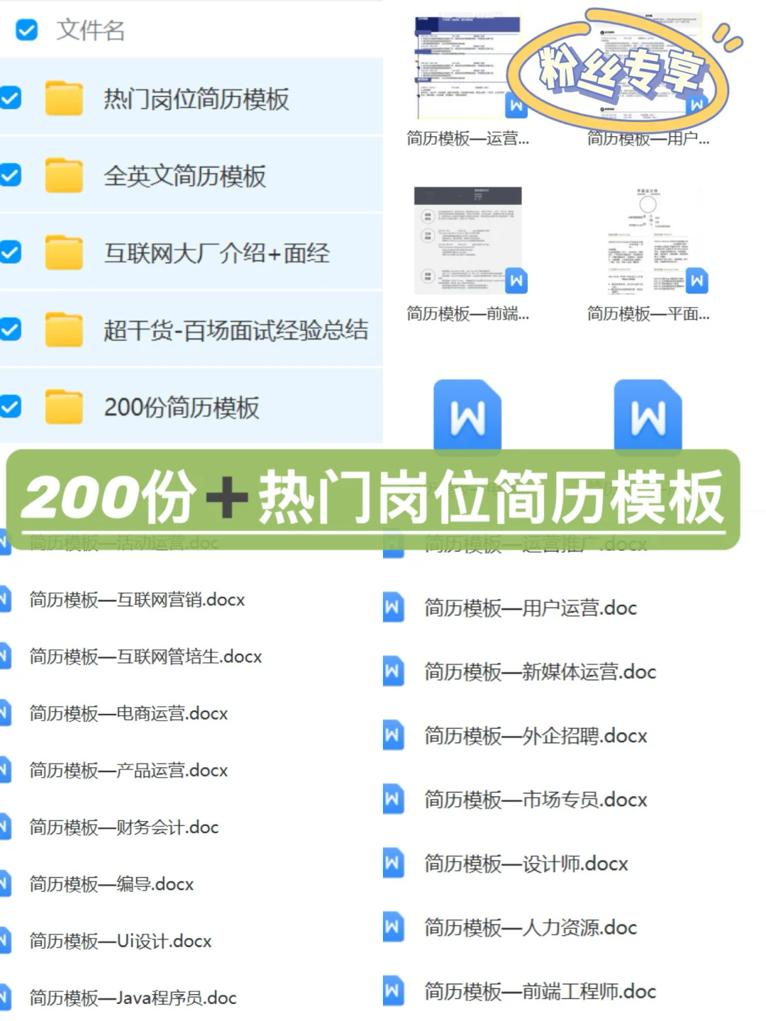 真心建议找工作不要偷看，停太久更难启动
